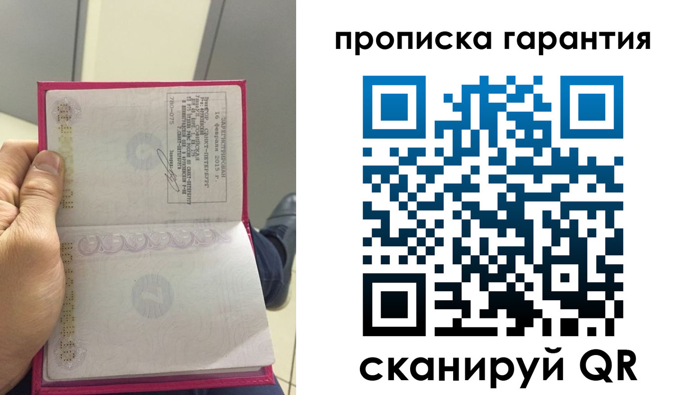 где прописаться в Алексине