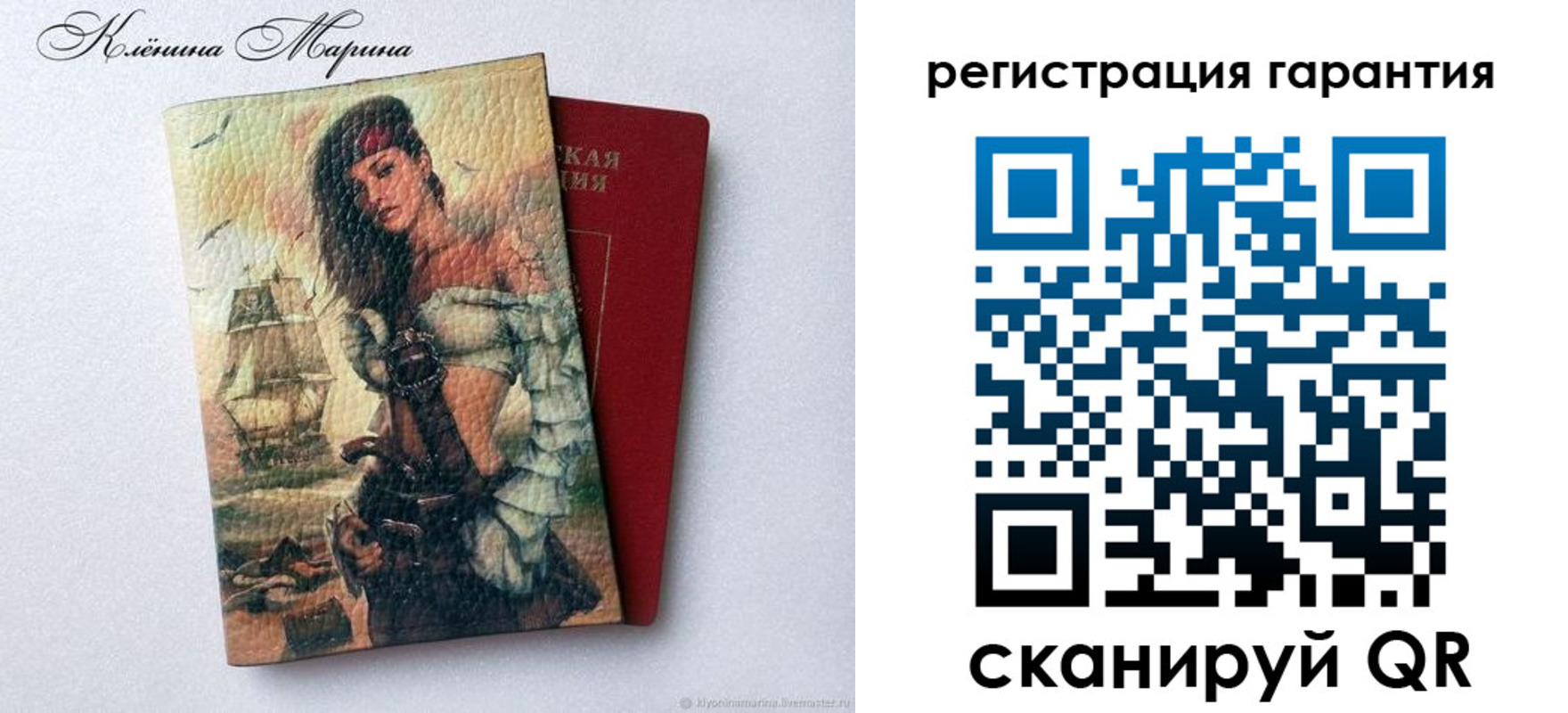 временная регистрация недорого в Алексине