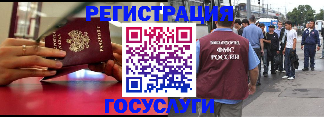 прописка поиск в Алексине