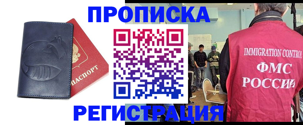 регистрация в Алексине